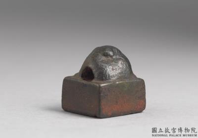 图片[2]-Bronze seal cast with “Huang Li siyin”, Eastern Han dynasty (25-220)-China Archive